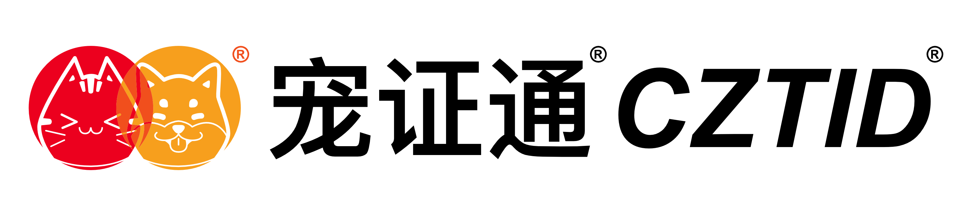 宠证通Logo